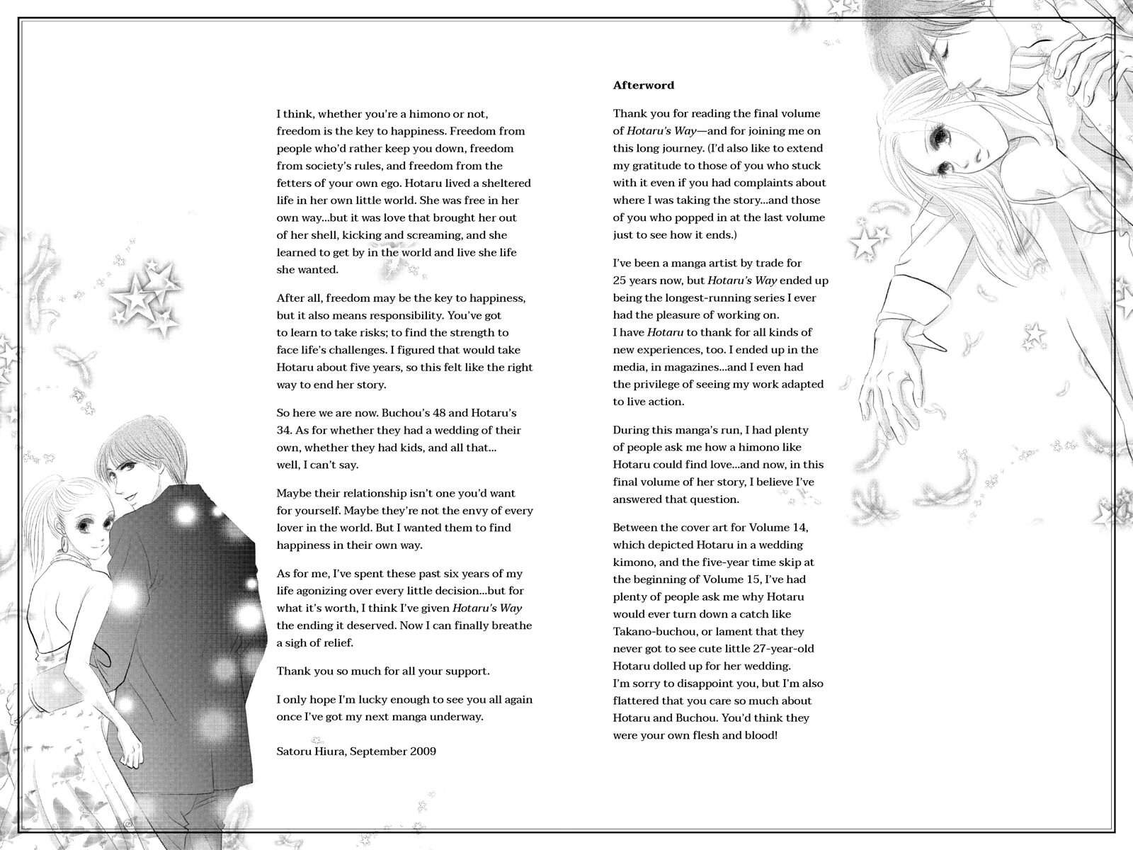 Hotaru No Hikari 87b 32