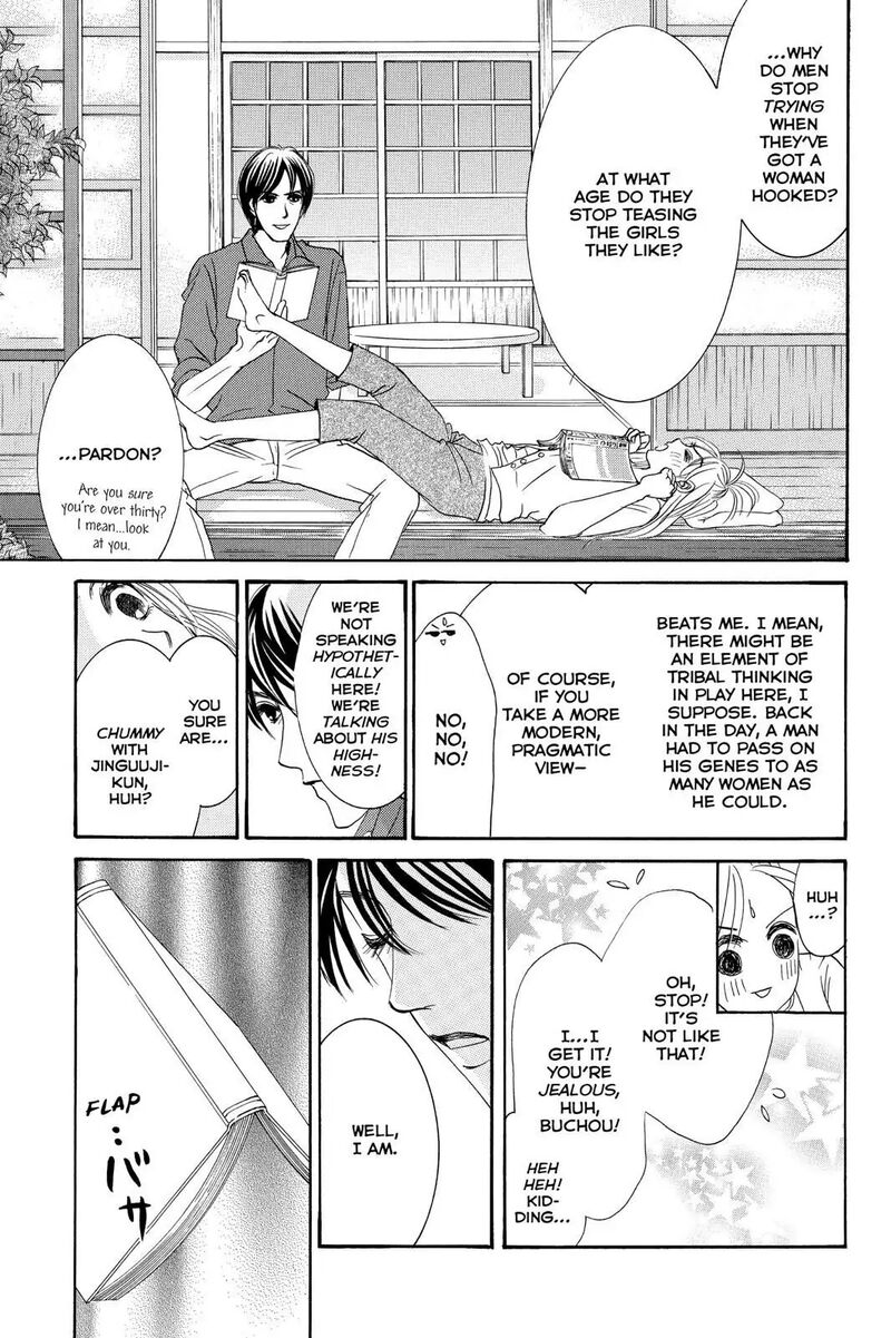 Hotaru No Hikari 87e 11