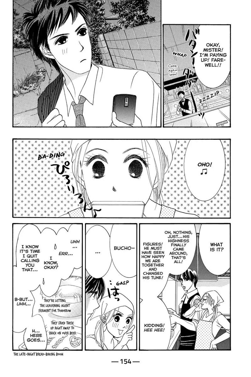 Hotaru No Hikari 87e 24