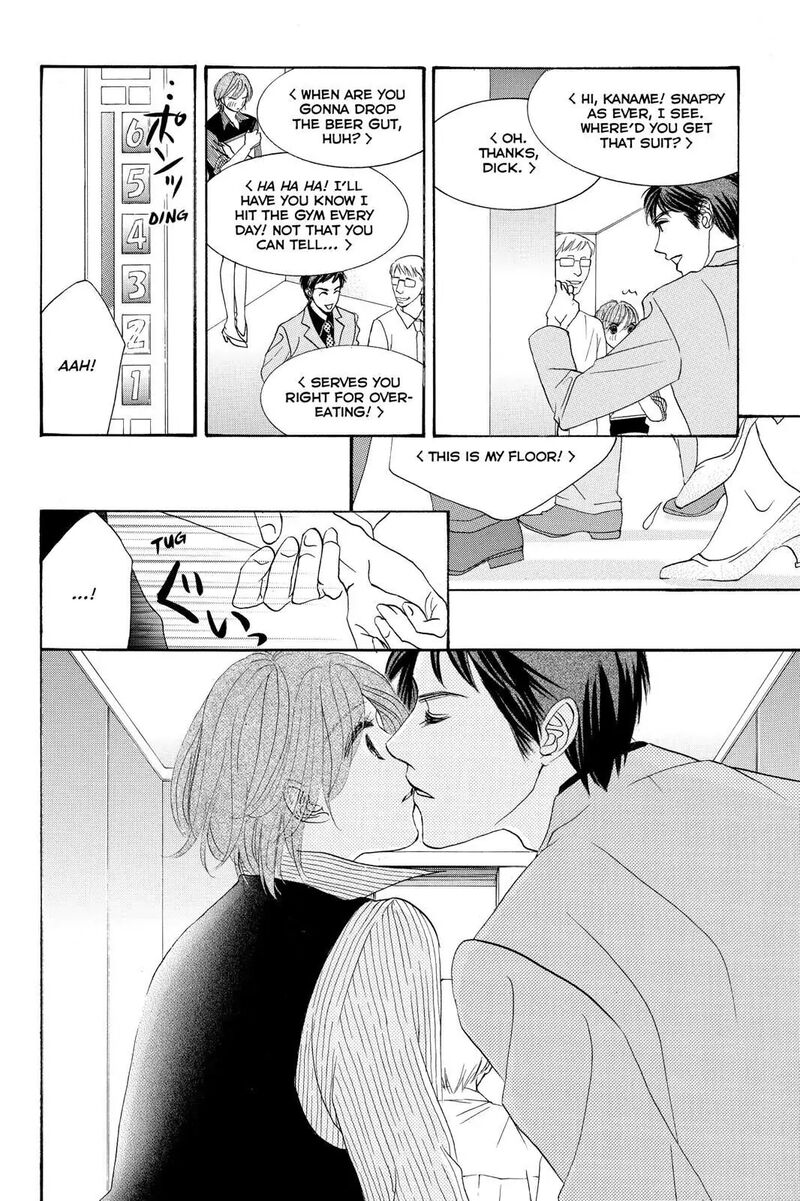 Hotaru No Hikari 87e 8