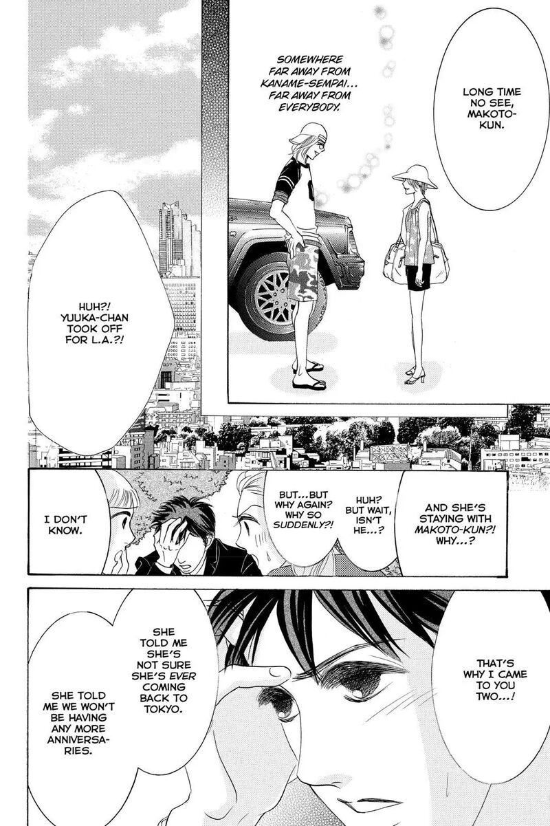 Hotaru No Hikari 87f 12