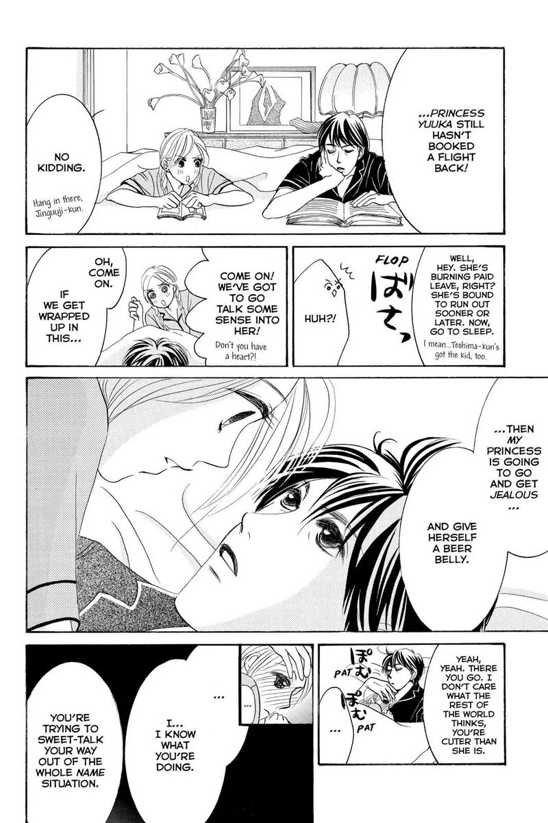 Hotaru No Hikari 87f 18