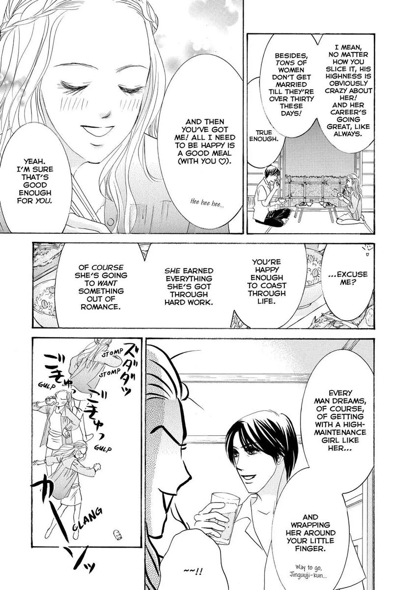 Hotaru No Hikari 87f 9