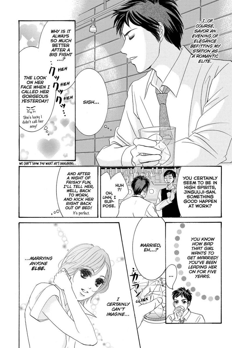 Hotaru No Hikari 88 13