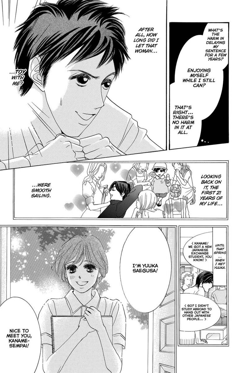 Hotaru No Hikari 88 14