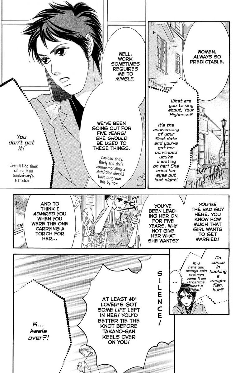 Hotaru No Hikari 88 4