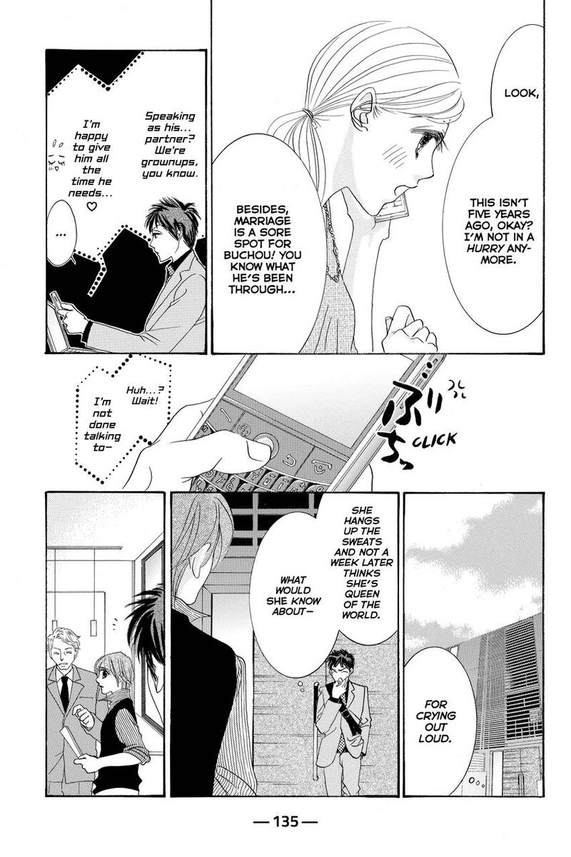 Hotaru No Hikari 88 5