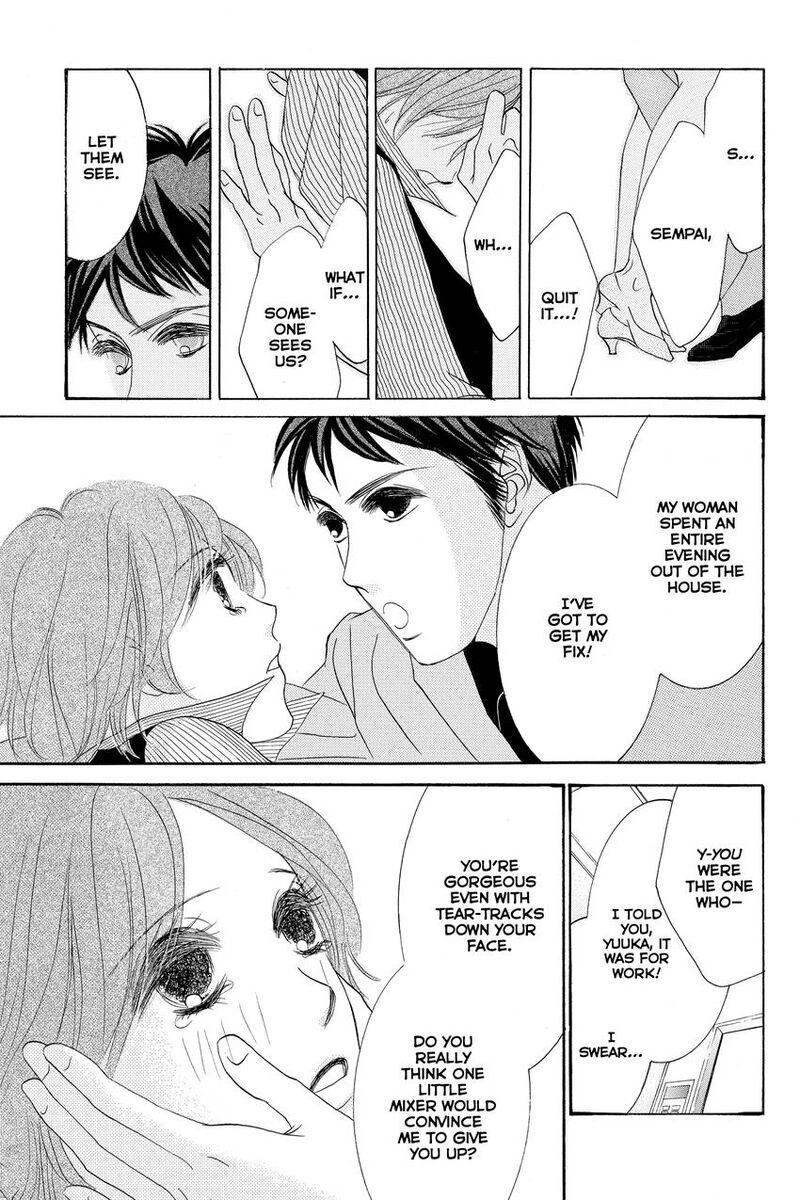 Hotaru No Hikari 88 9