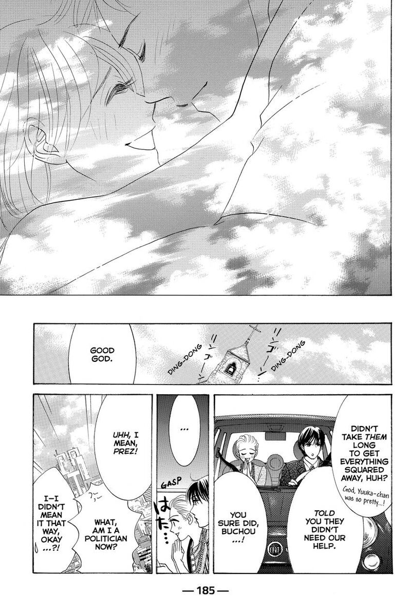 Hotaru No Hikari 89 27