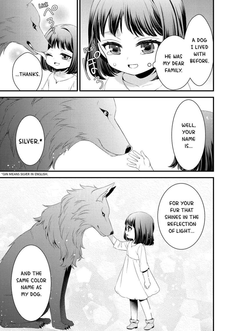 Hottoite Kudasai Juuma To Cheat Life TanoshII Mitai 1 17