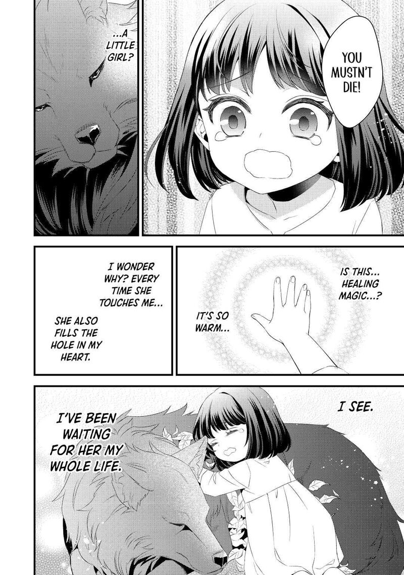 Hottoite Kudasai Juuma To Cheat Life TanoshII Mitai 1 20