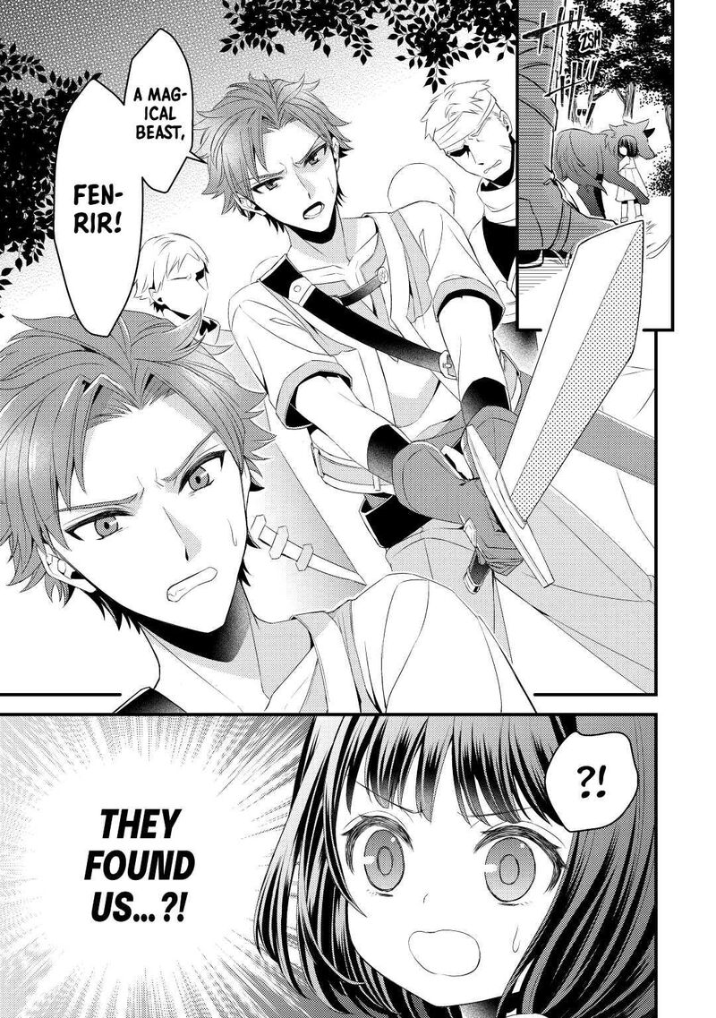 Hottoite Kudasai Juuma To Cheat Life TanoshII Mitai 1 31