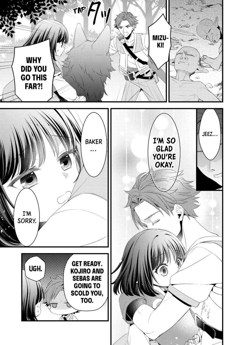 Hottoite Kudasai Juuma To Cheat Life TanoshII Mitai 10 13