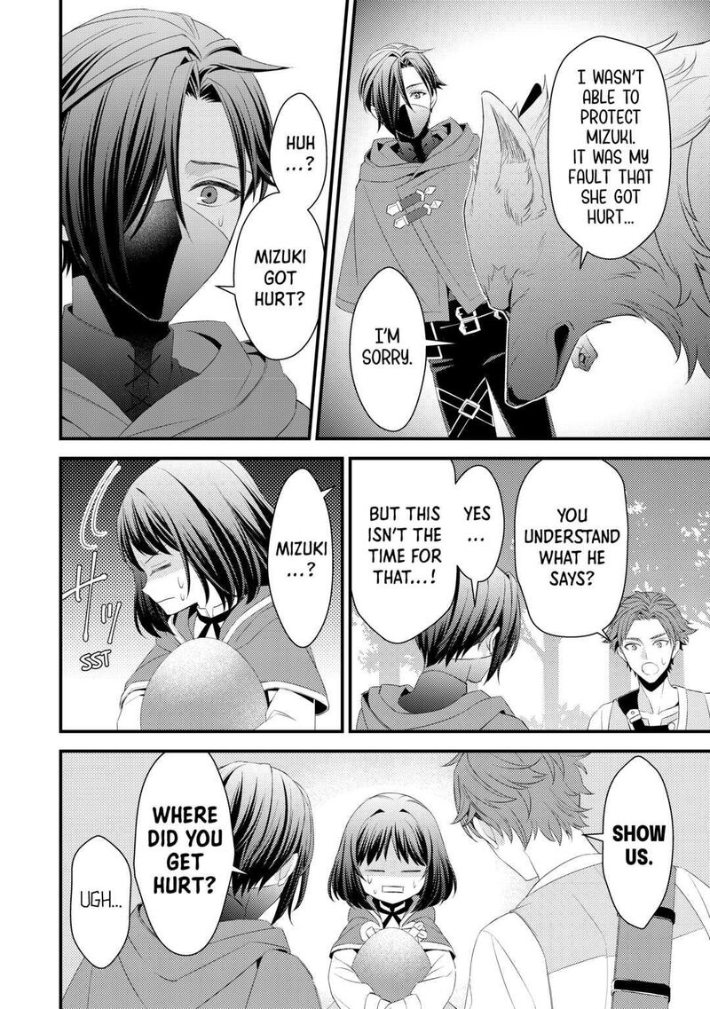 Hottoite Kudasai Juuma To Cheat Life TanoshII Mitai 10 16