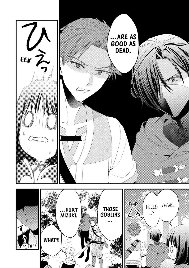 Hottoite Kudasai Juuma To Cheat Life TanoshII Mitai 10 18