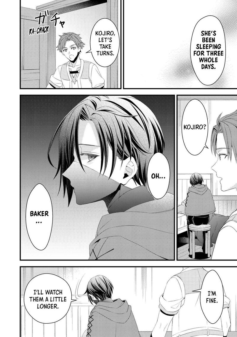 Hottoite Kudasai Juuma To Cheat Life TanoshII Mitai 11 16