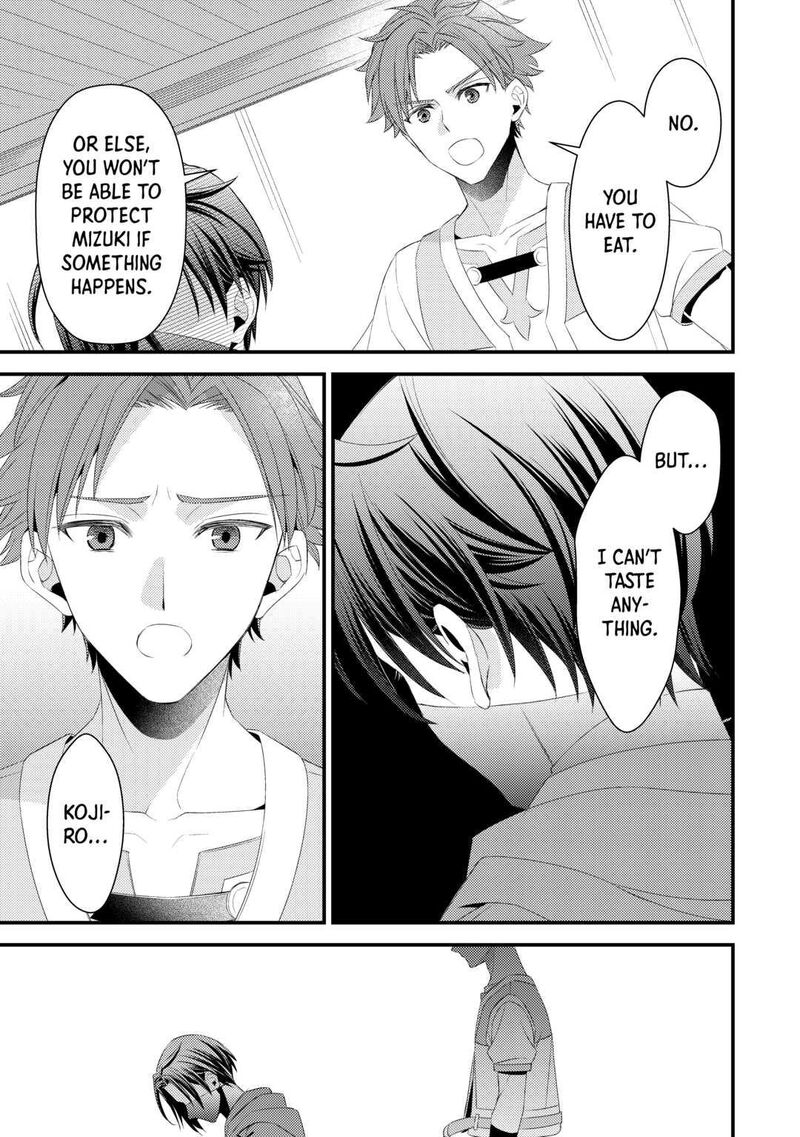 Hottoite Kudasai Juuma To Cheat Life TanoshII Mitai 11 17
