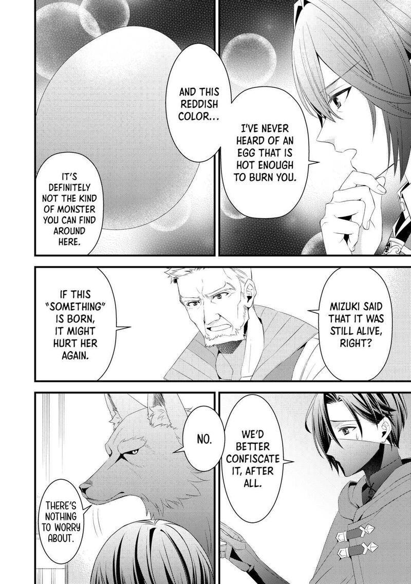 Hottoite Kudasai Juuma To Cheat Life TanoshII Mitai 11 2