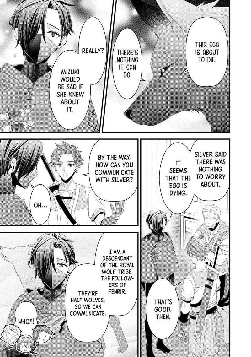 Hottoite Kudasai Juuma To Cheat Life TanoshII Mitai 11 3