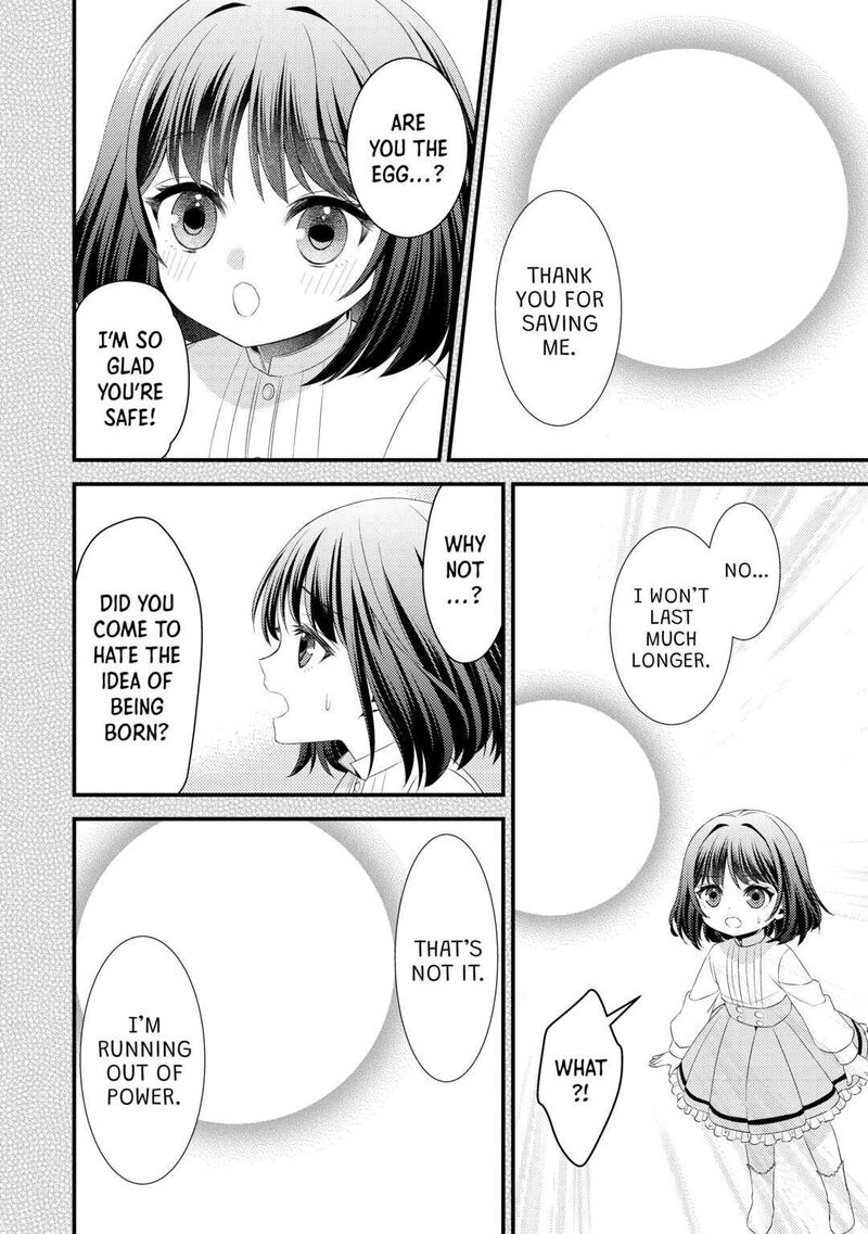Hottoite Kudasai Juuma To Cheat Life TanoshII Mitai 11 6