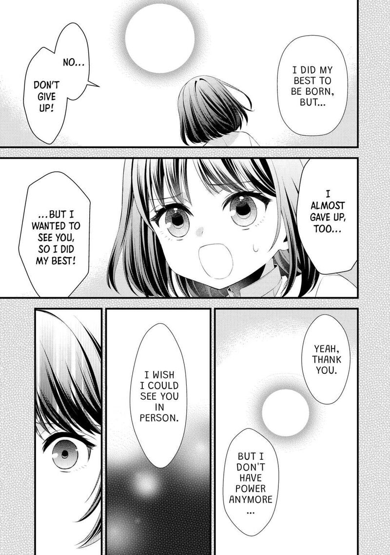 Hottoite Kudasai Juuma To Cheat Life TanoshII Mitai 11 7
