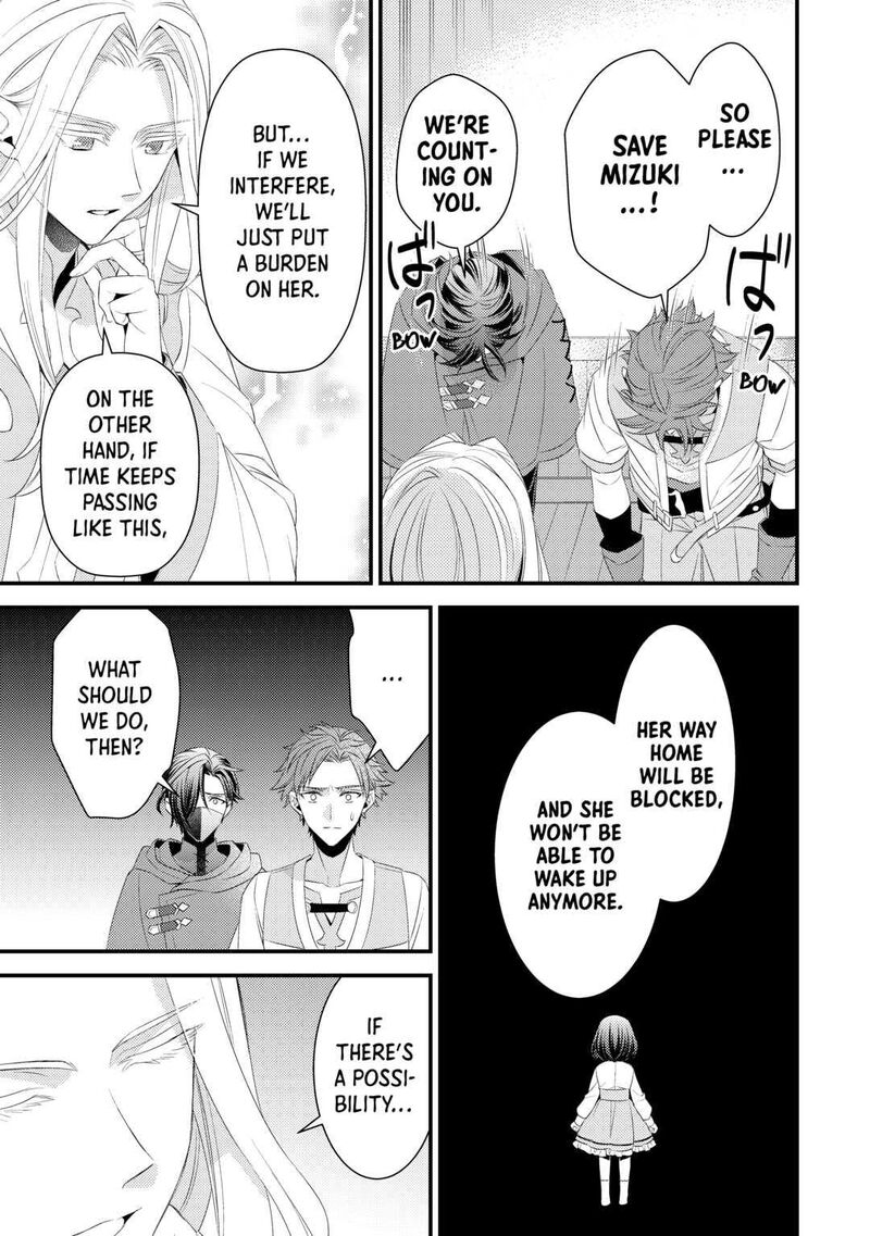 Hottoite Kudasai Juuma To Cheat Life TanoshII Mitai 12 17