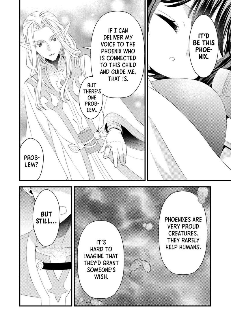Hottoite Kudasai Juuma To Cheat Life TanoshII Mitai 12 18