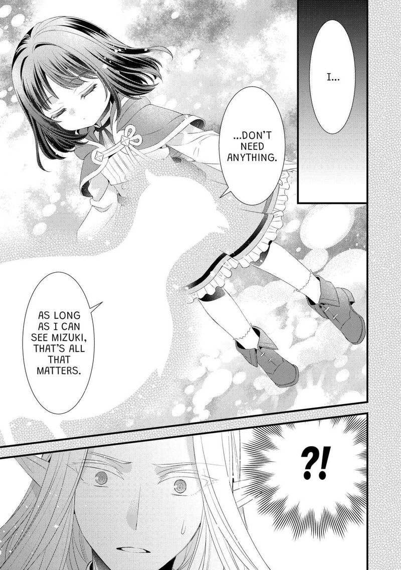 Hottoite Kudasai Juuma To Cheat Life TanoshII Mitai 12 23