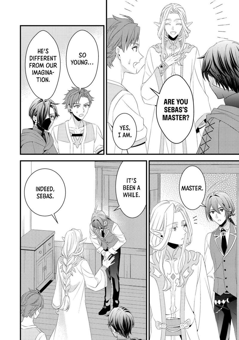 Hottoite Kudasai Juuma To Cheat Life TanoshII Mitai 12 8