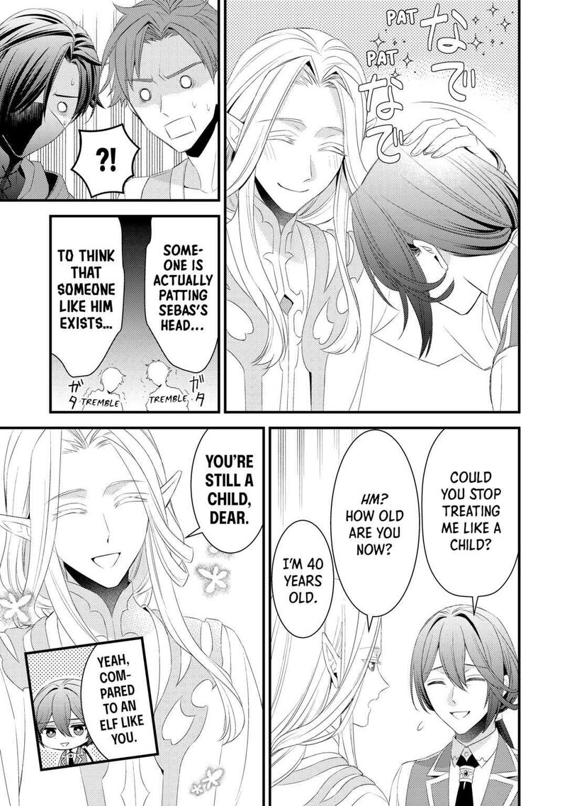 Hottoite Kudasai Juuma To Cheat Life TanoshII Mitai 12 9