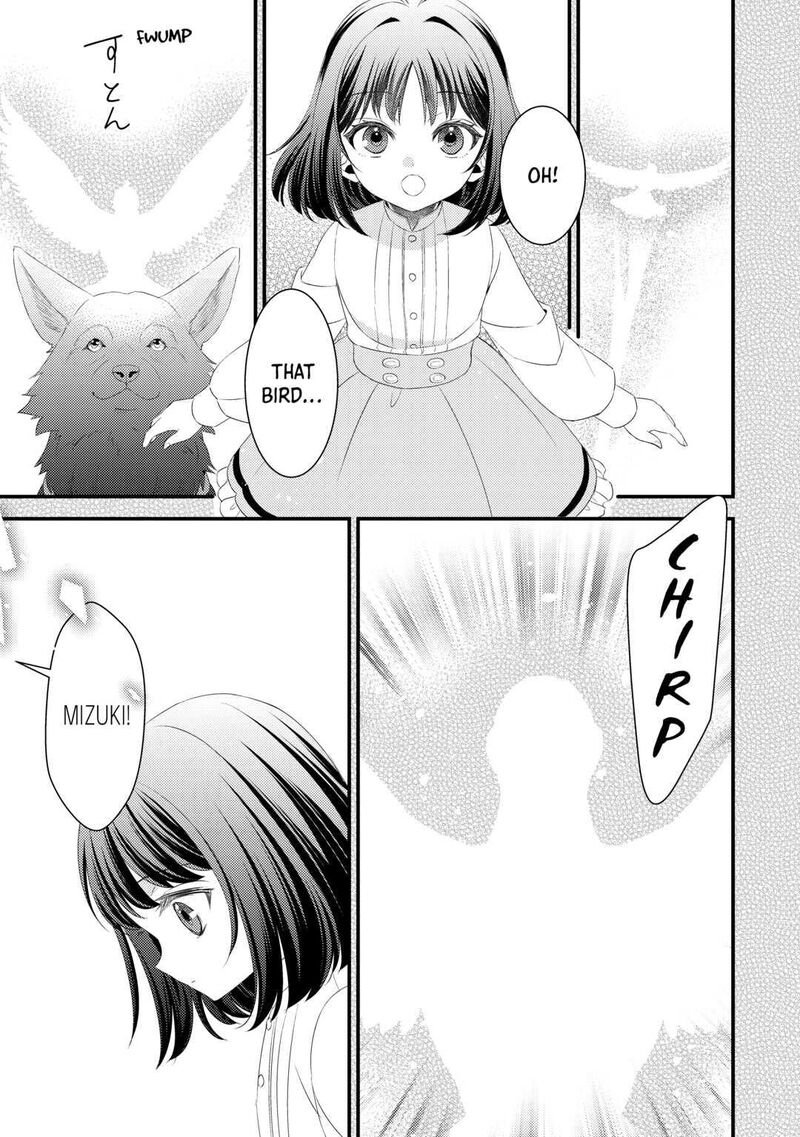 Hottoite Kudasai Juuma To Cheat Life TanoshII Mitai 13 13