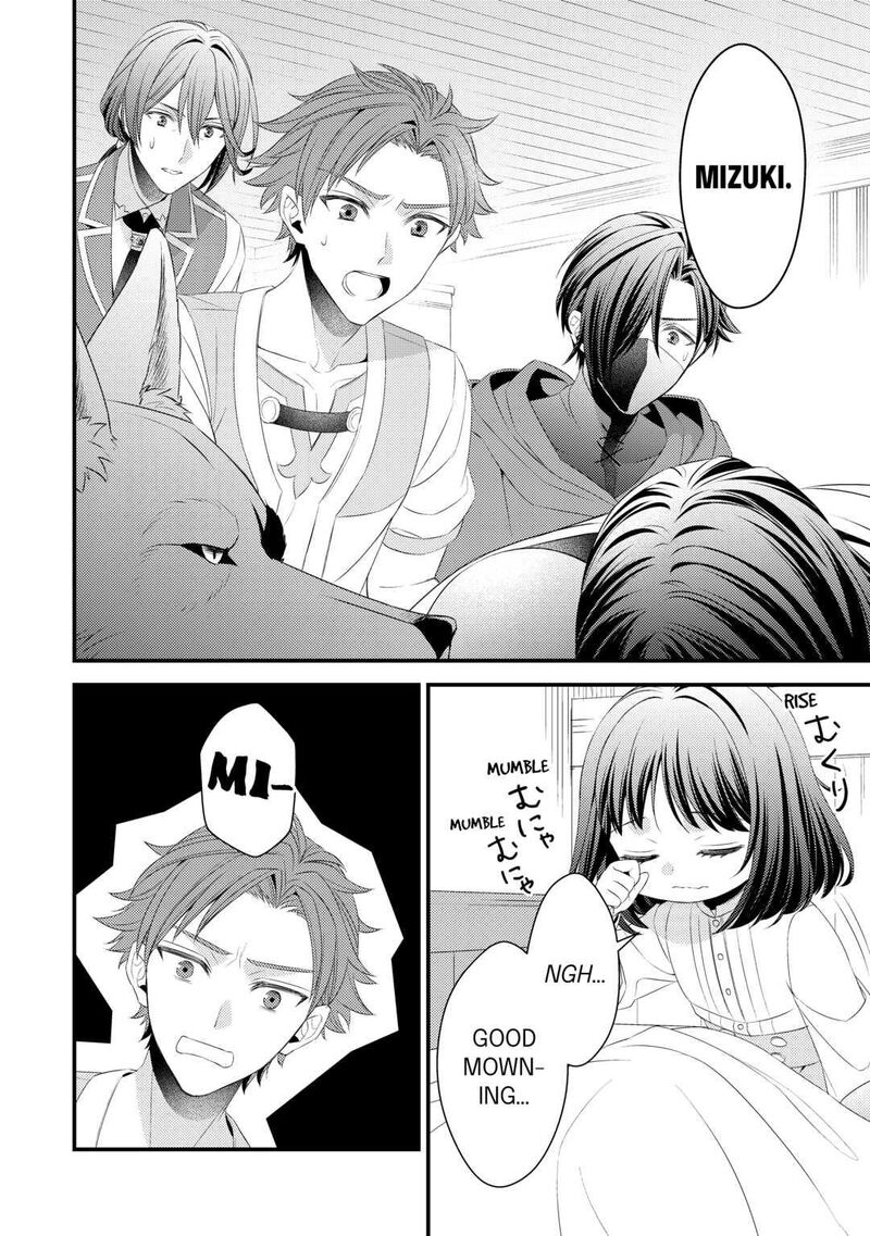 Hottoite Kudasai Juuma To Cheat Life TanoshII Mitai 13 20