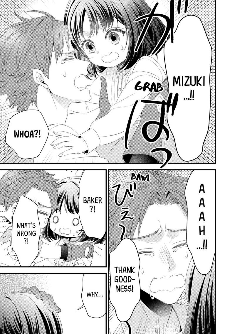 Hottoite Kudasai Juuma To Cheat Life TanoshII Mitai 13 21