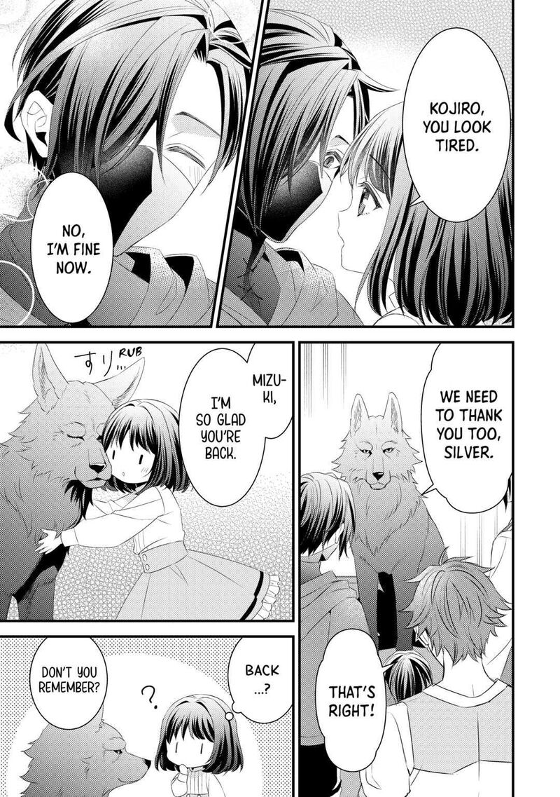 Hottoite Kudasai Juuma To Cheat Life TanoshII Mitai 13 25