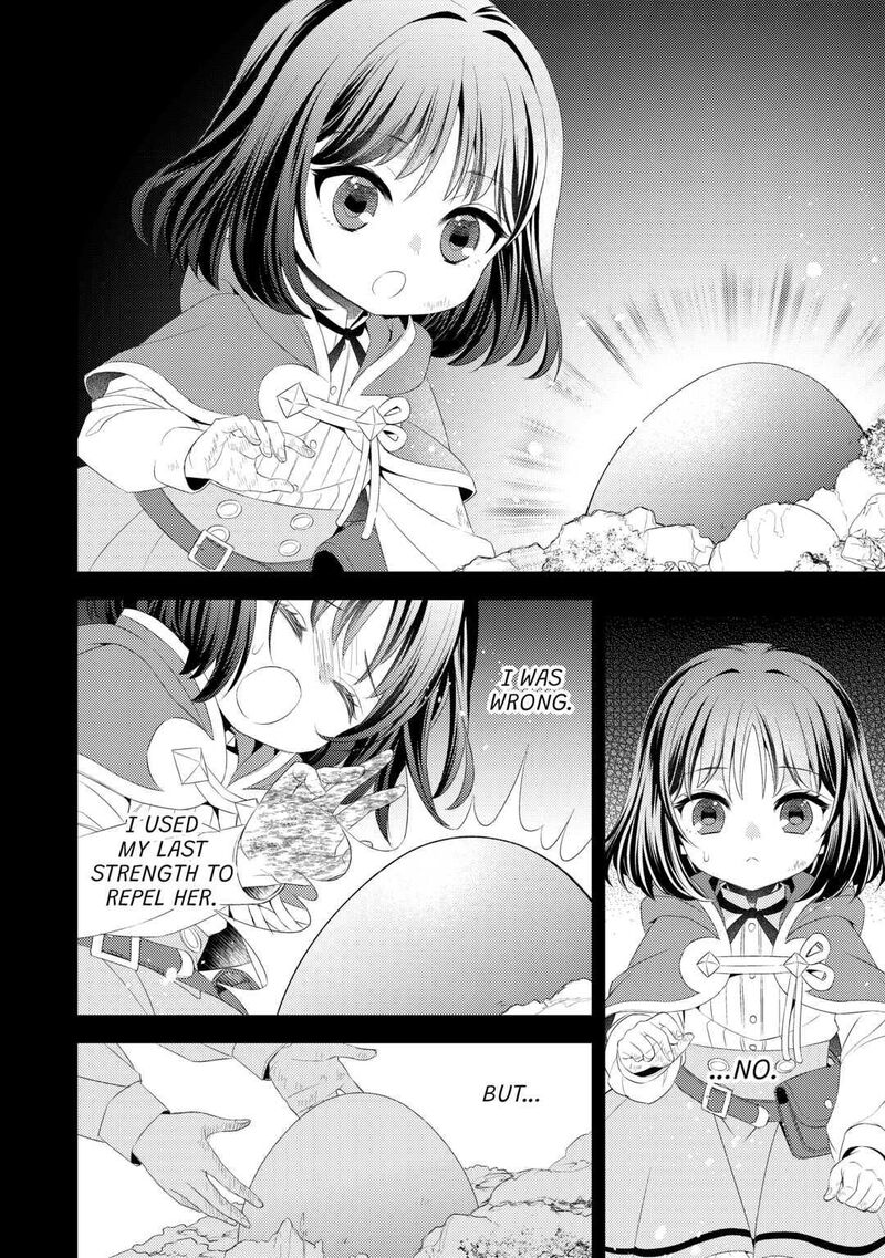 Hottoite Kudasai Juuma To Cheat Life TanoshII Mitai 13 4