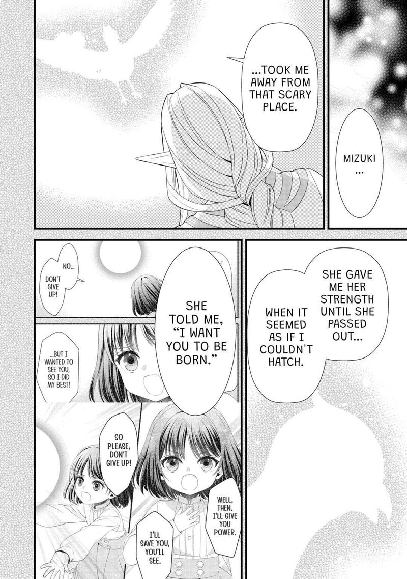 Hottoite Kudasai Juuma To Cheat Life TanoshII Mitai 13 6