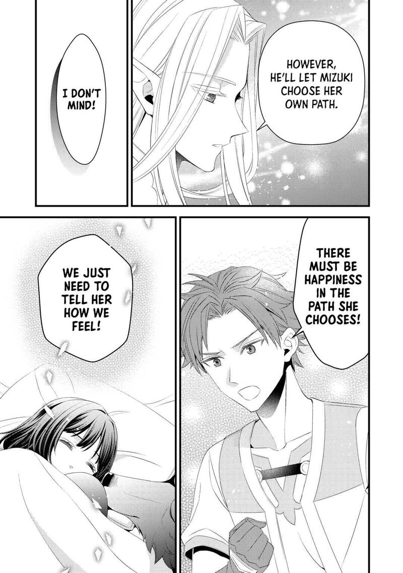 Hottoite Kudasai Juuma To Cheat Life TanoshII Mitai 13 9