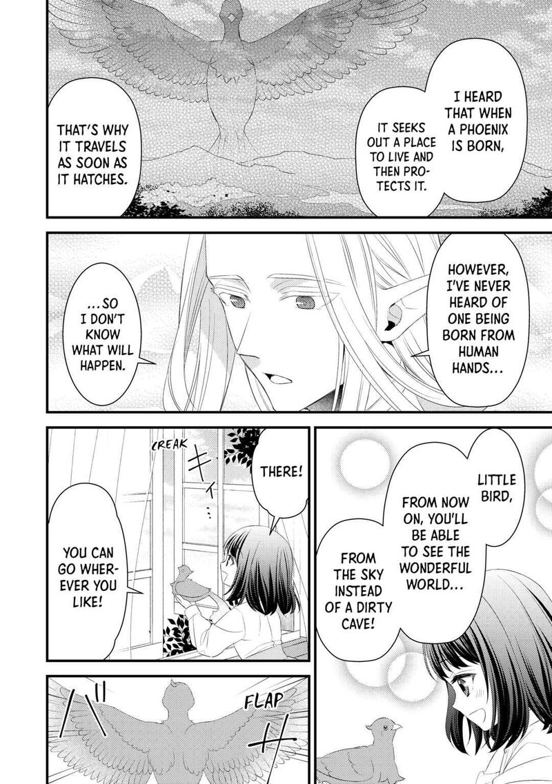 Hottoite Kudasai Juuma To Cheat Life TanoshII Mitai 14 12