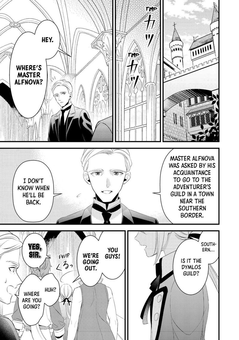 Hottoite Kudasai Juuma To Cheat Life TanoshII Mitai 14 21