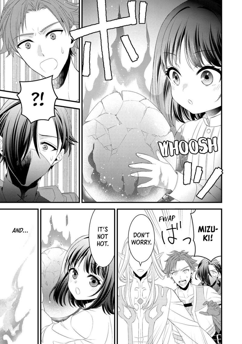 Hottoite Kudasai Juuma To Cheat Life TanoshII Mitai 14 9