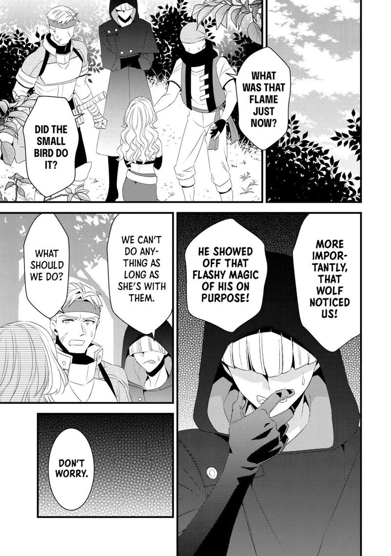 Hottoite Kudasai Juuma To Cheat Life TanoshII Mitai 16 11