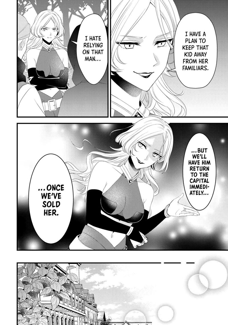 Hottoite Kudasai Juuma To Cheat Life TanoshII Mitai 16 12