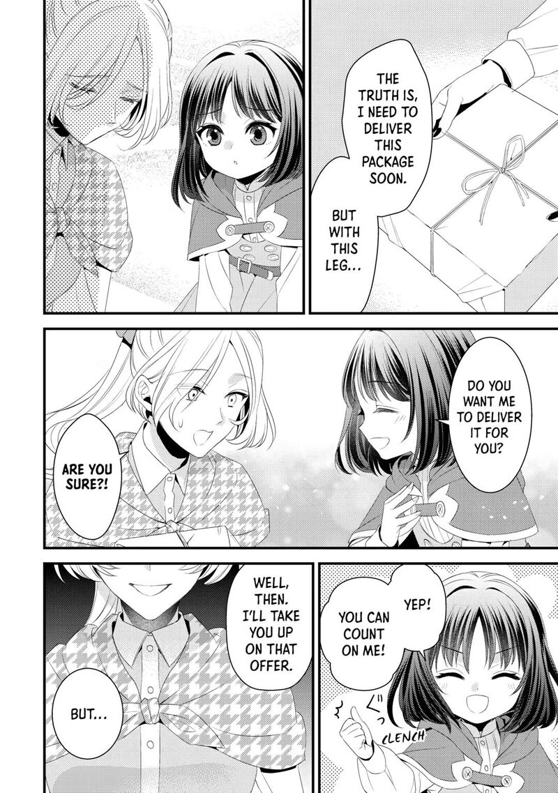Hottoite Kudasai Juuma To Cheat Life TanoshII Mitai 16 16