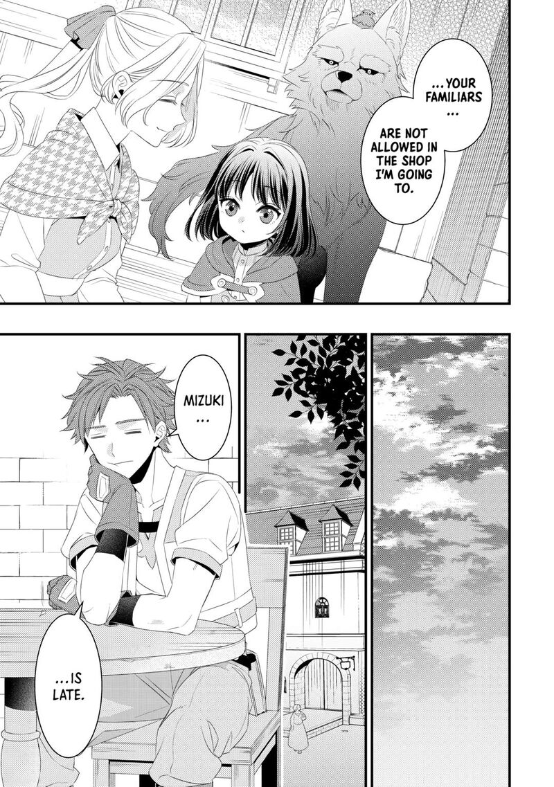 Hottoite Kudasai Juuma To Cheat Life TanoshII Mitai 16 17