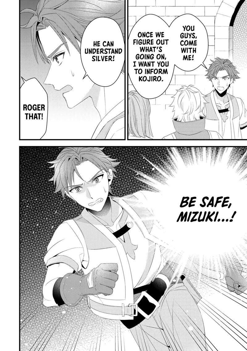 Hottoite Kudasai Juuma To Cheat Life TanoshII Mitai 16 20
