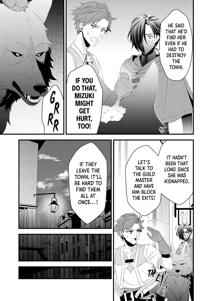 Hottoite Kudasai Juuma To Cheat Life TanoshII Mitai 17 13