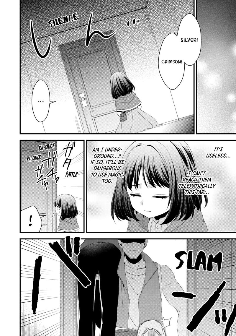 Hottoite Kudasai Juuma To Cheat Life TanoshII Mitai 17 14