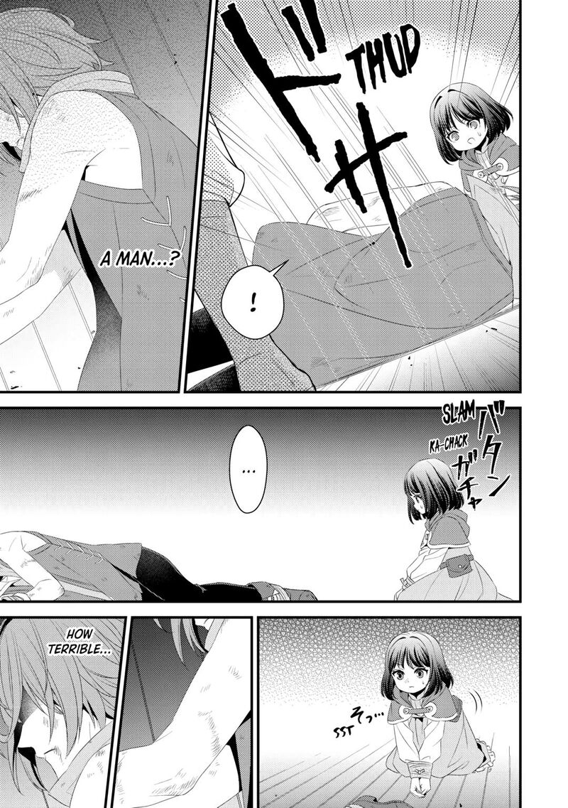 Hottoite Kudasai Juuma To Cheat Life TanoshII Mitai 17 15