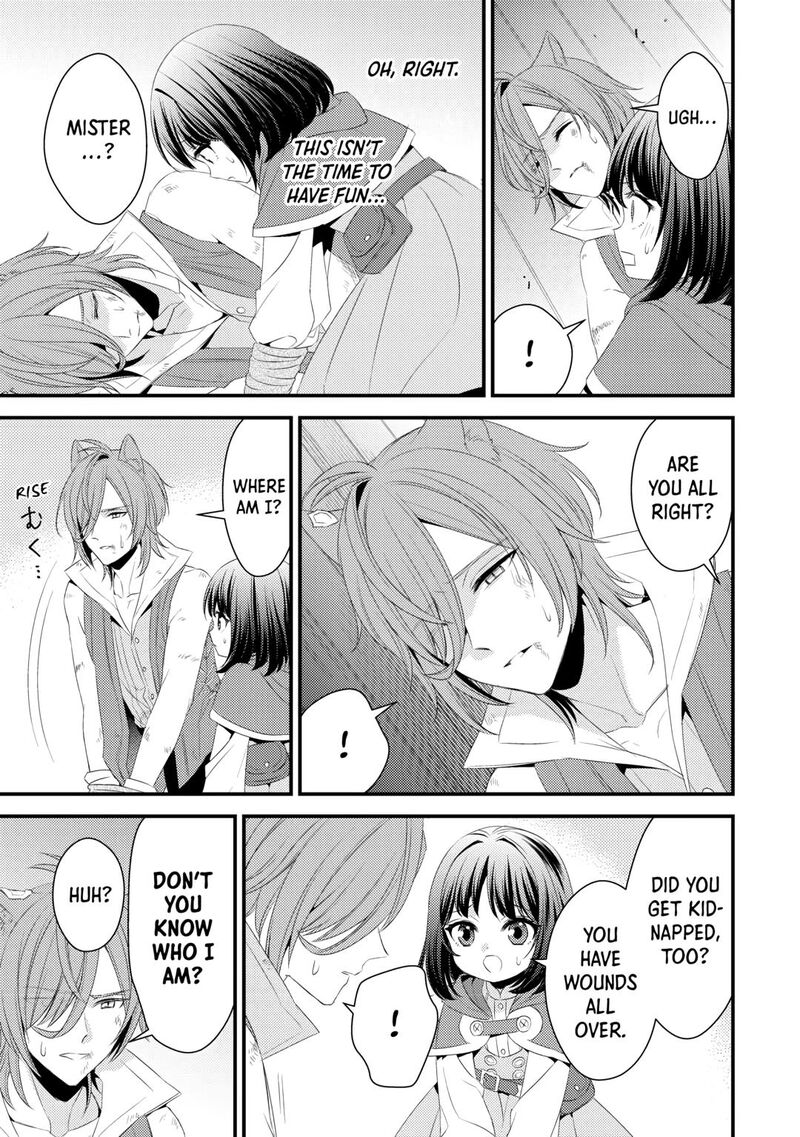 Hottoite Kudasai Juuma To Cheat Life TanoshII Mitai 17 17