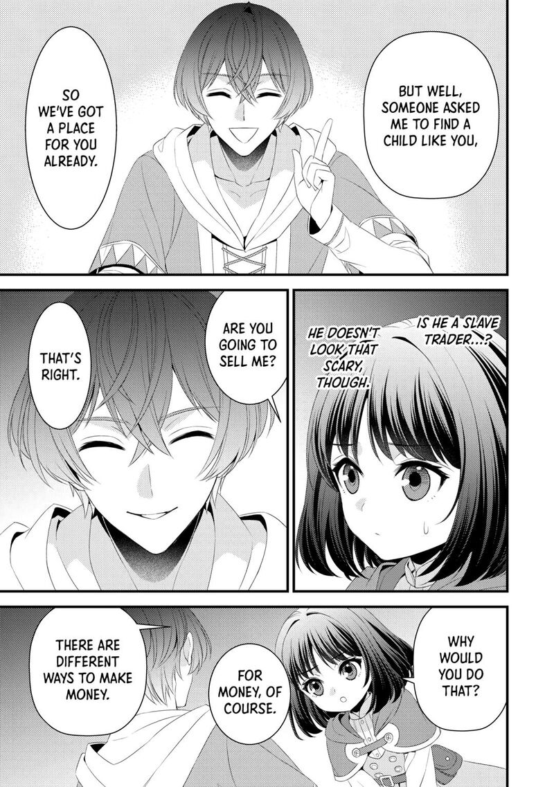 Hottoite Kudasai Juuma To Cheat Life TanoshII Mitai 17 5